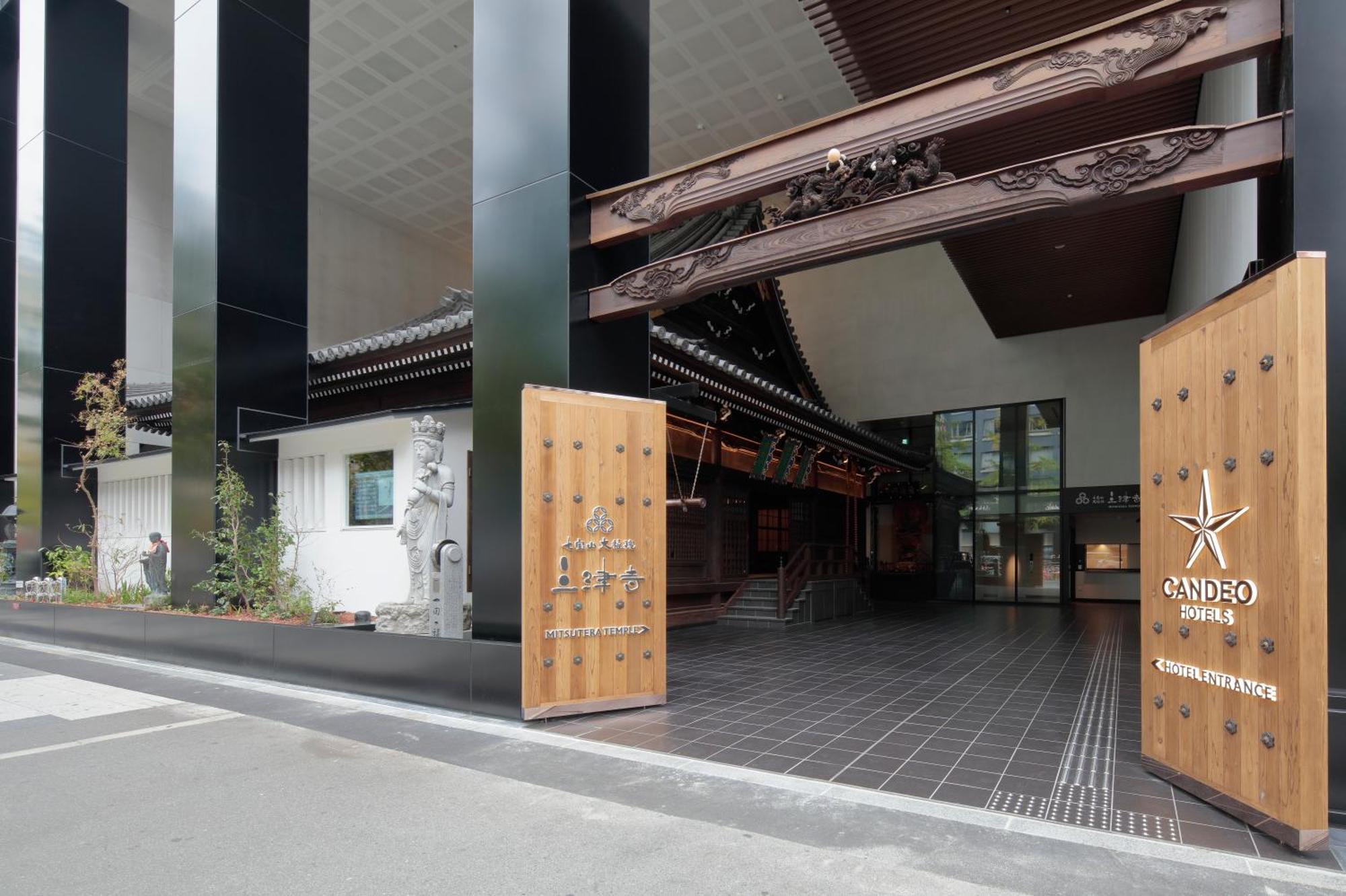 Candeo Hotels Osaka Shinsaibashi Εξωτερικό φωτογραφία
